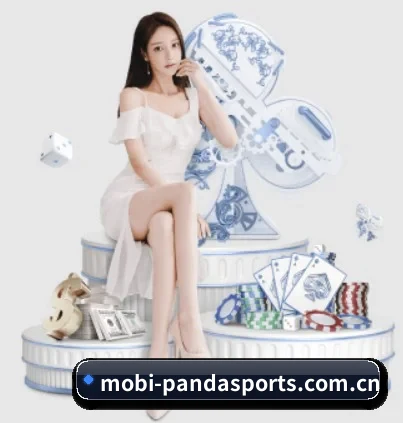 mobi-pandasports.com.cn APP 界面